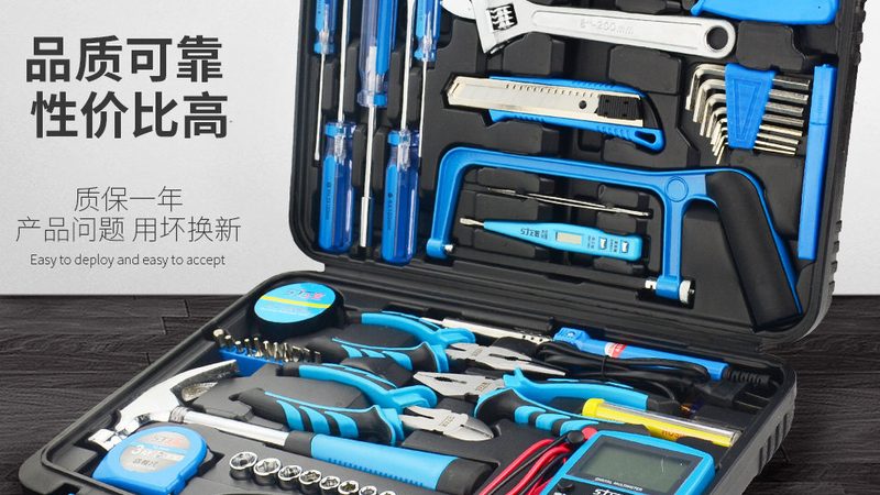 五金工具定制生产厂家哪家好