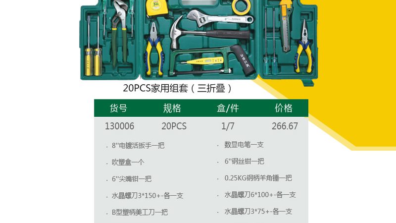 智能家居五金配件材质选择的五大关键点