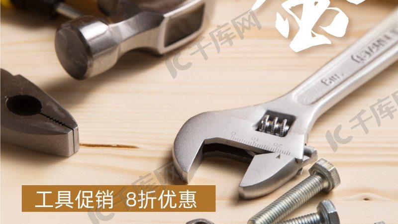 量房工具盘点：家庭装修必备利器